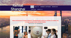 Desktop Screenshot of kehilatshanghai.org